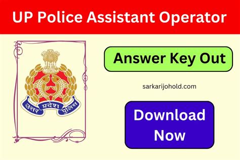 UP Police Assistant Operator Answer Key 2024 (Out) .